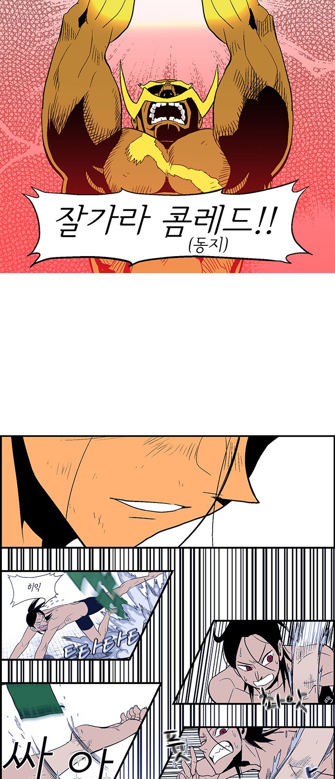 88 페이지