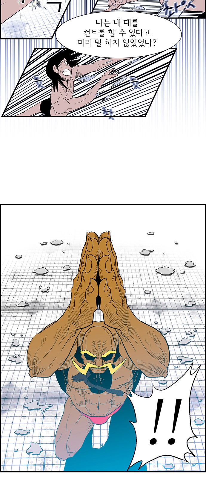 89 페이지
