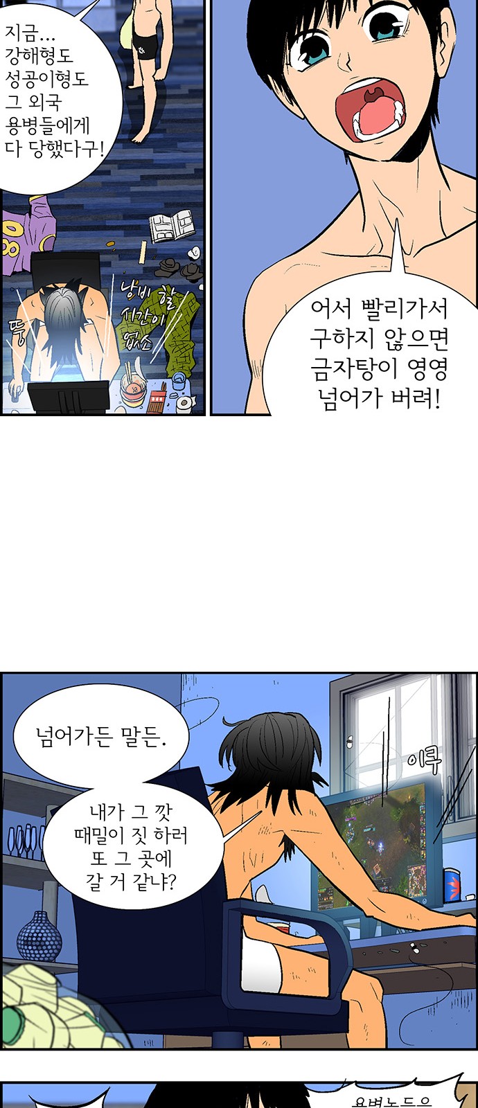 9 페이지