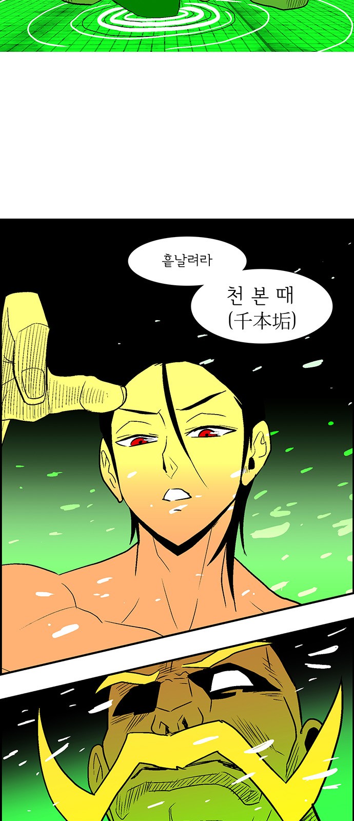 91 페이지
