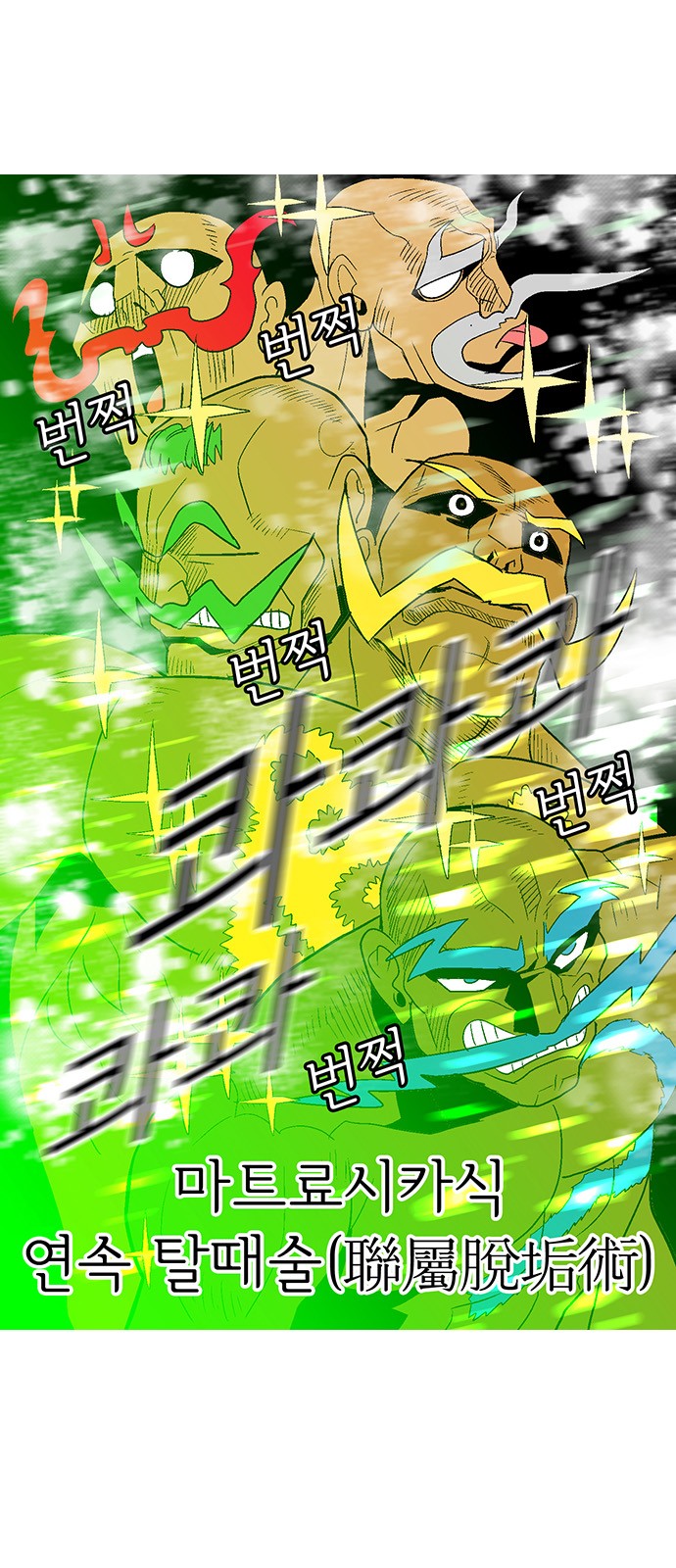 93 페이지