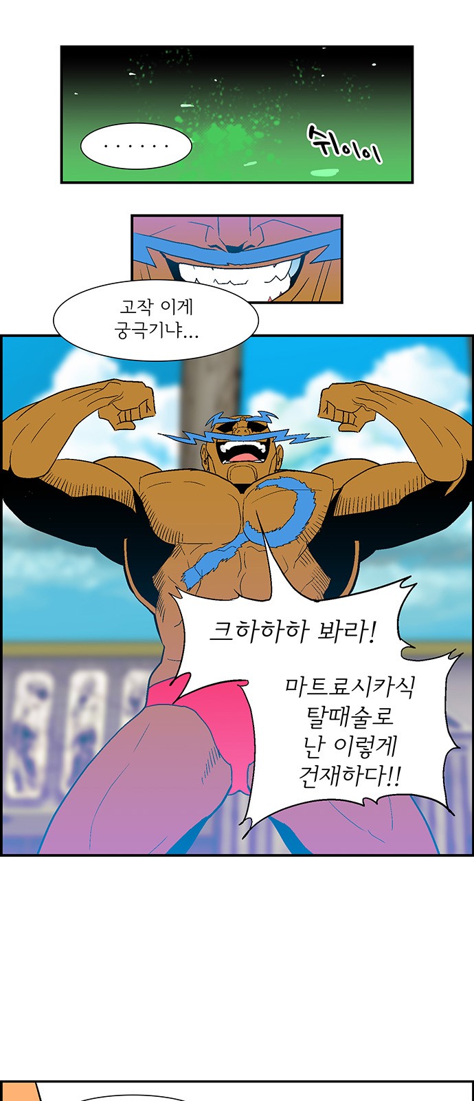 94 페이지