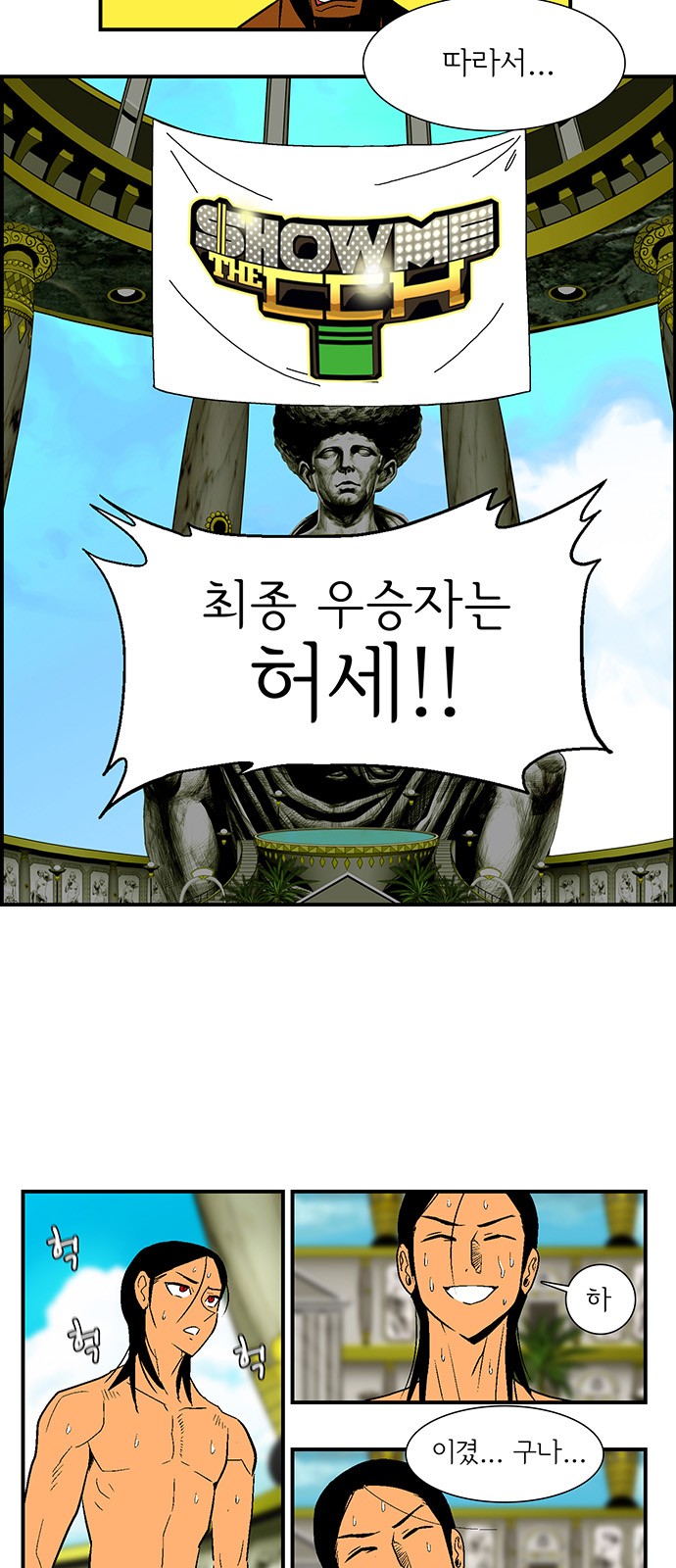 97 페이지
