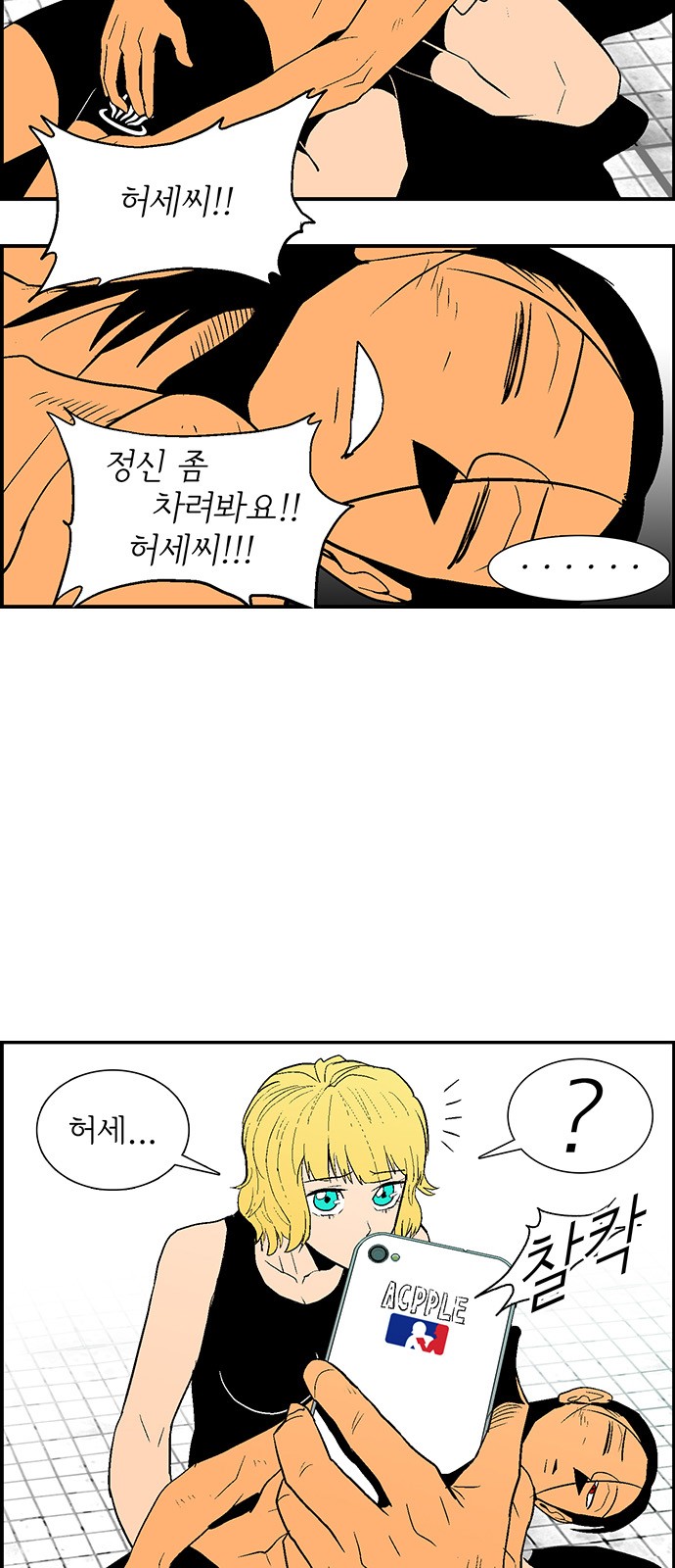 99 페이지