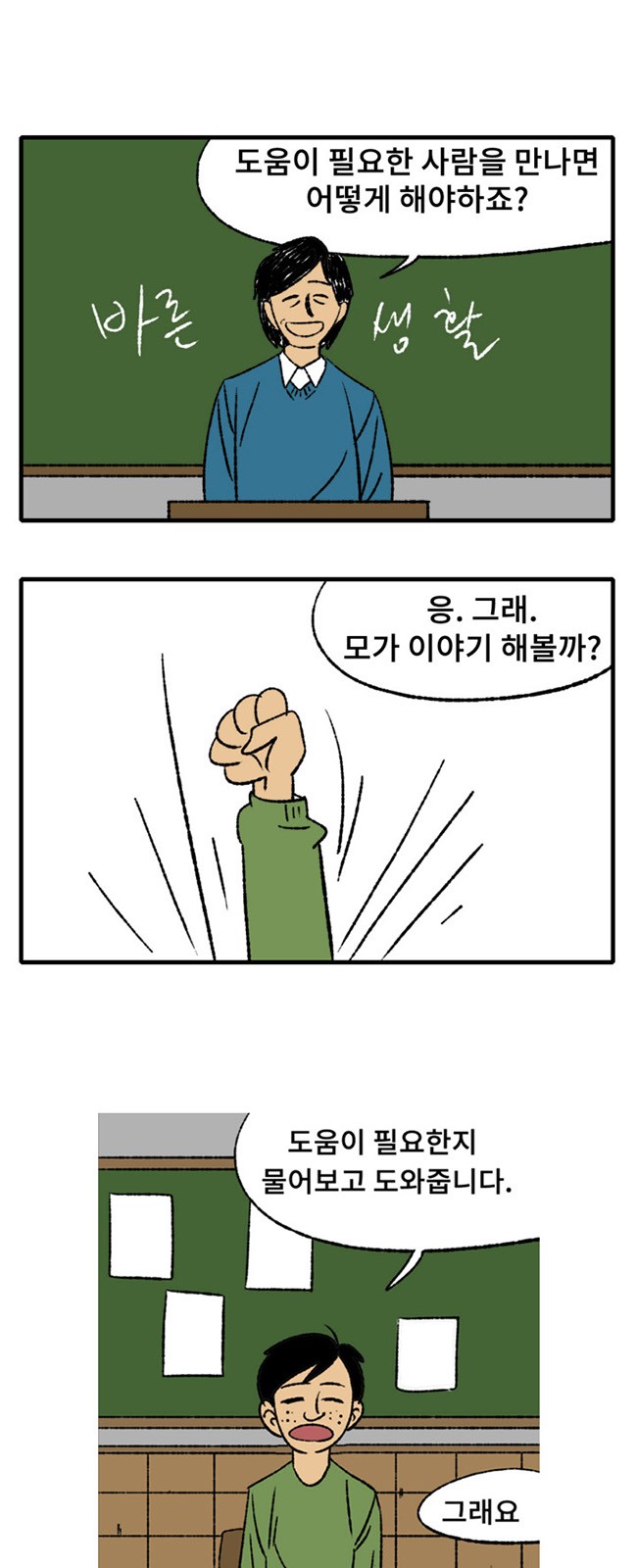 1 페이지