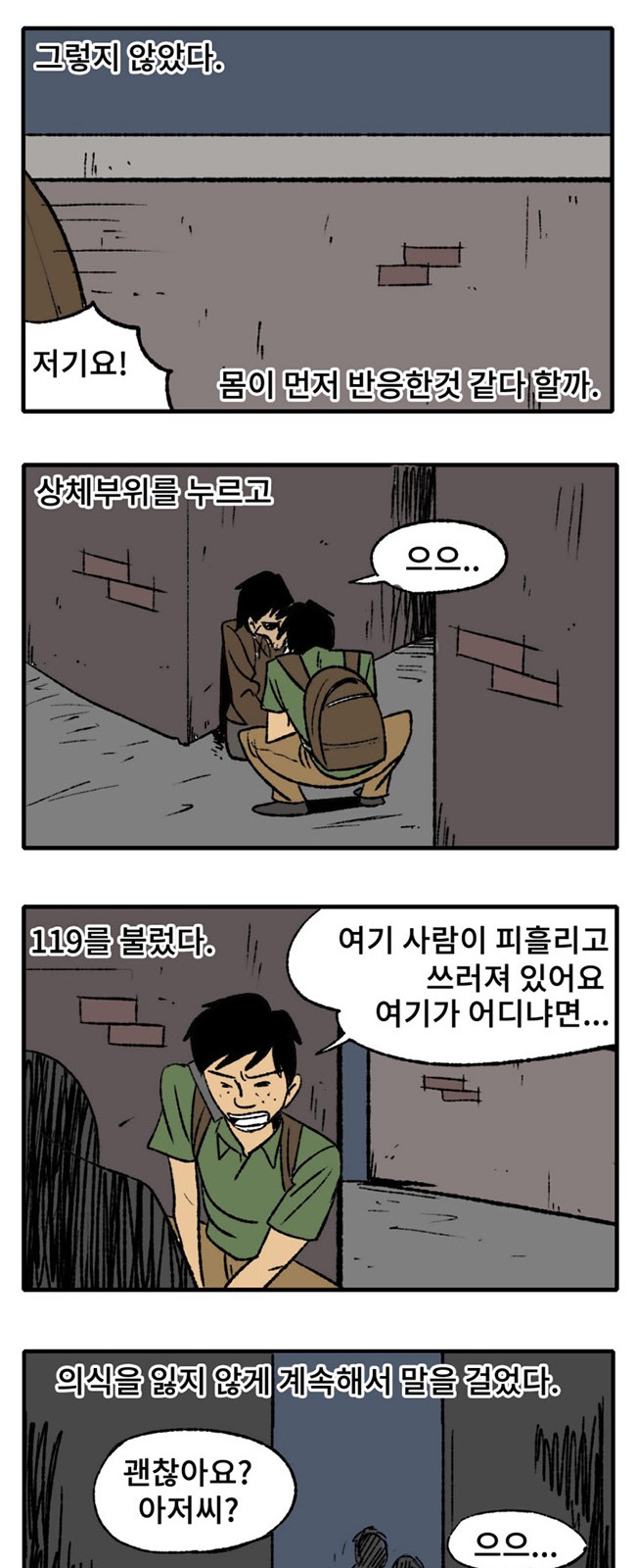 10 페이지