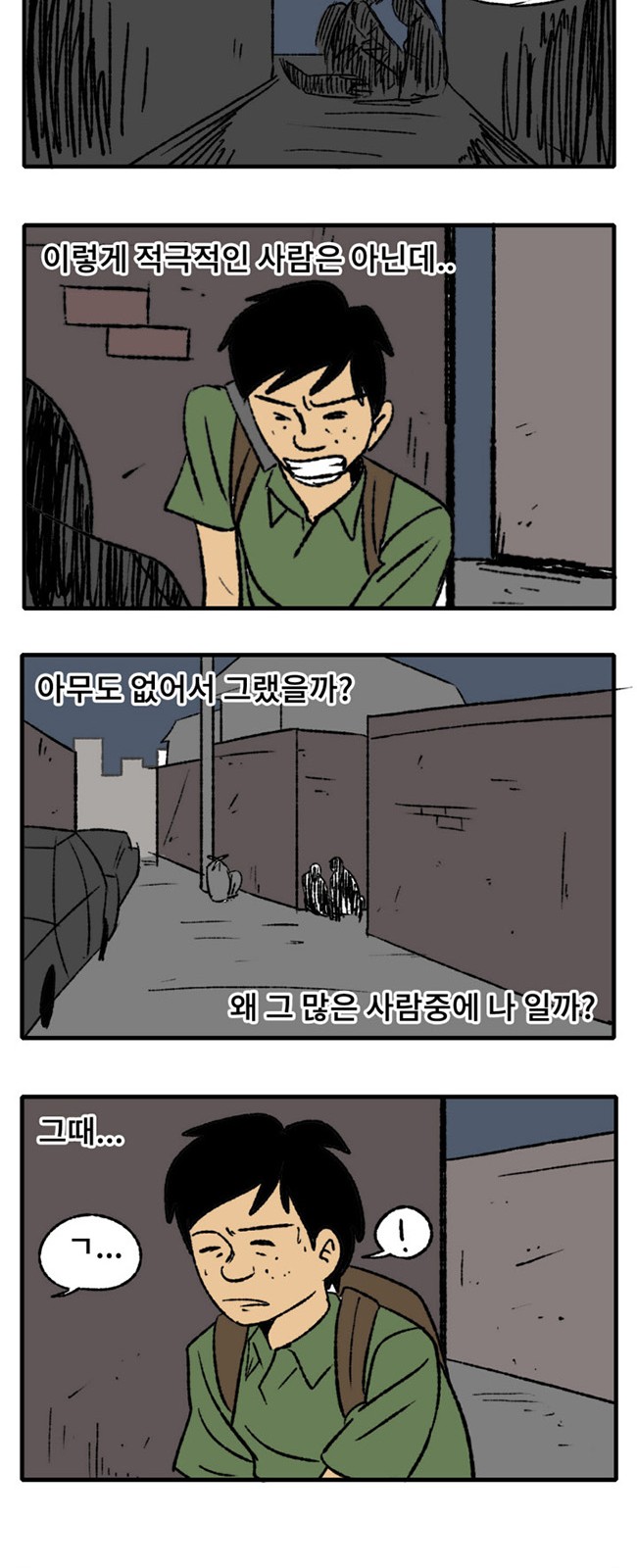 11 페이지