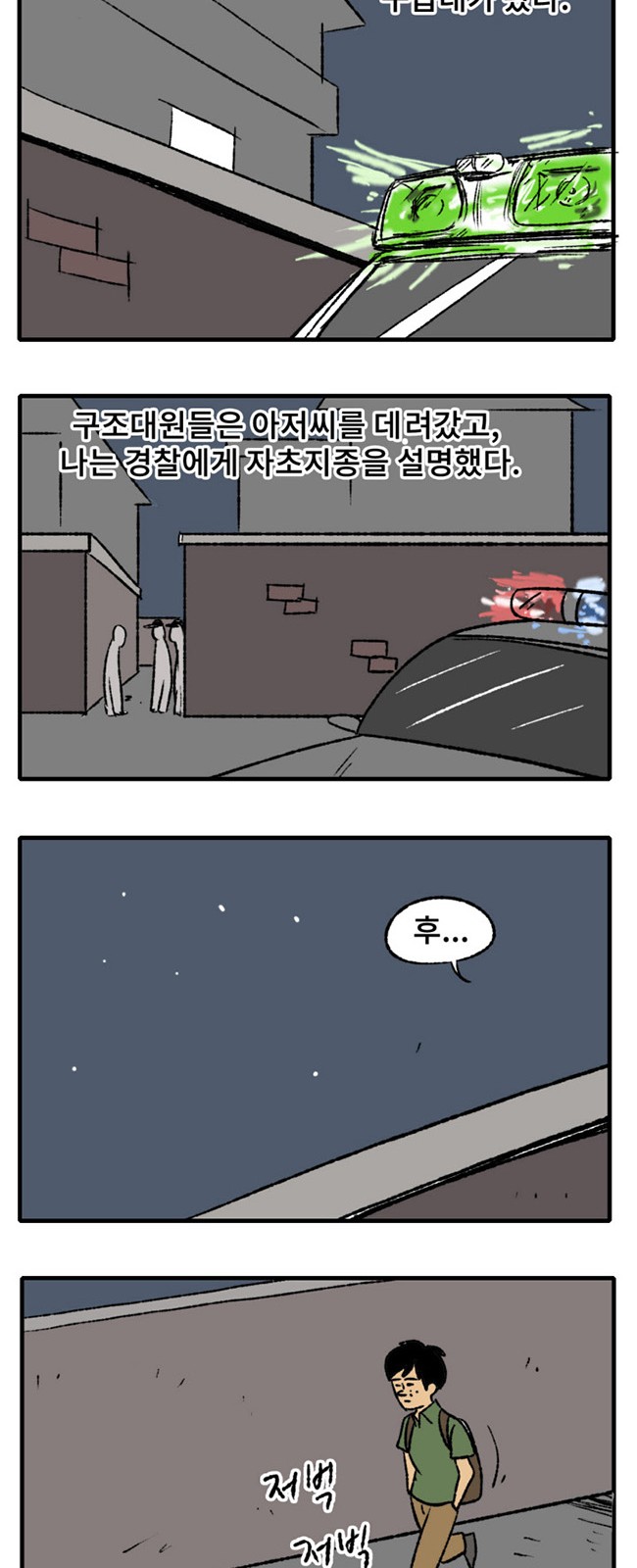 13 페이지