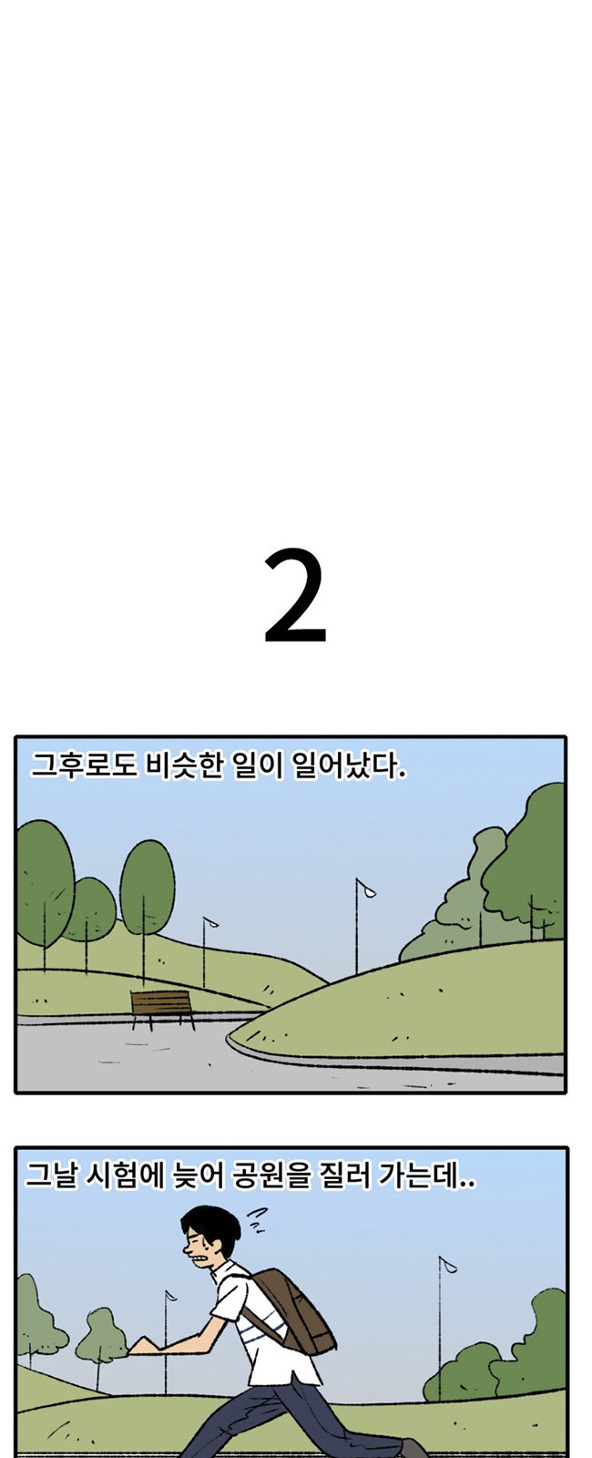16 페이지