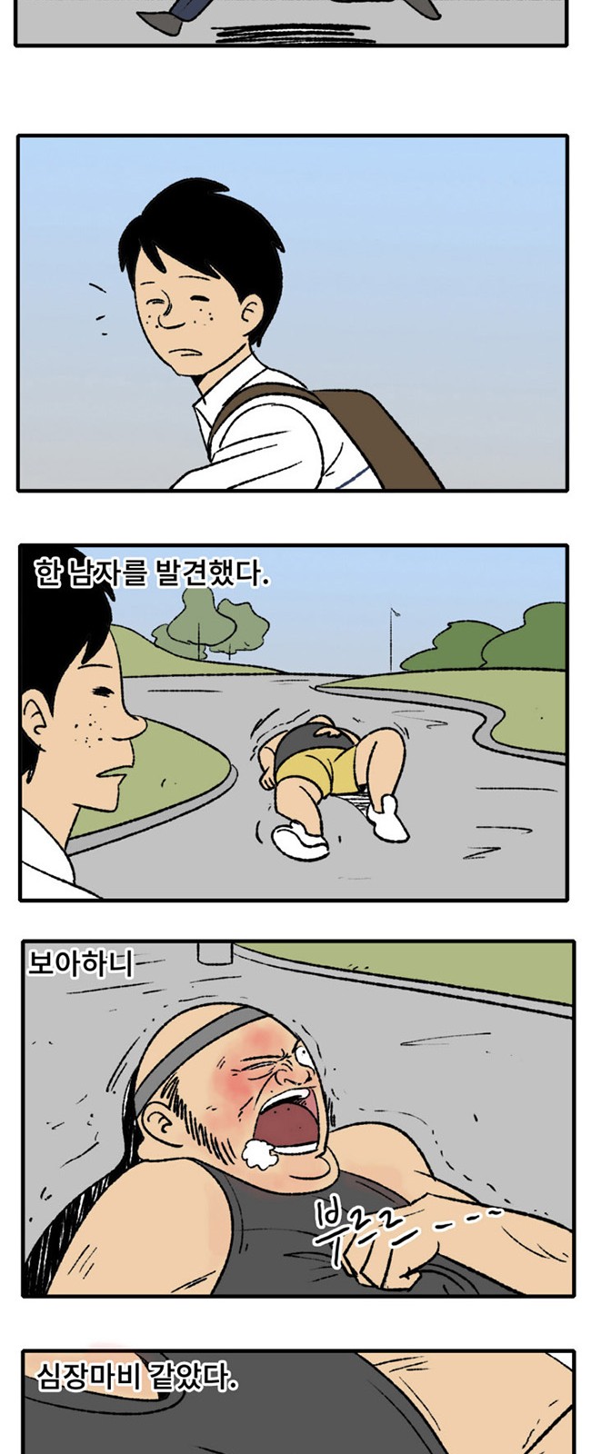 17 페이지