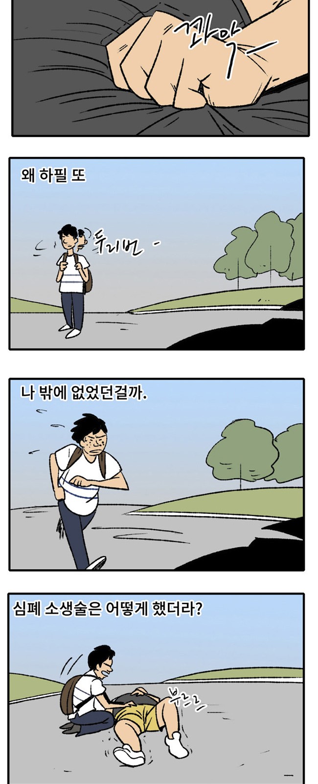 18 페이지