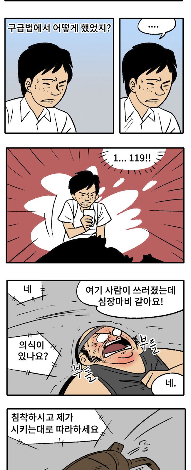 19 페이지