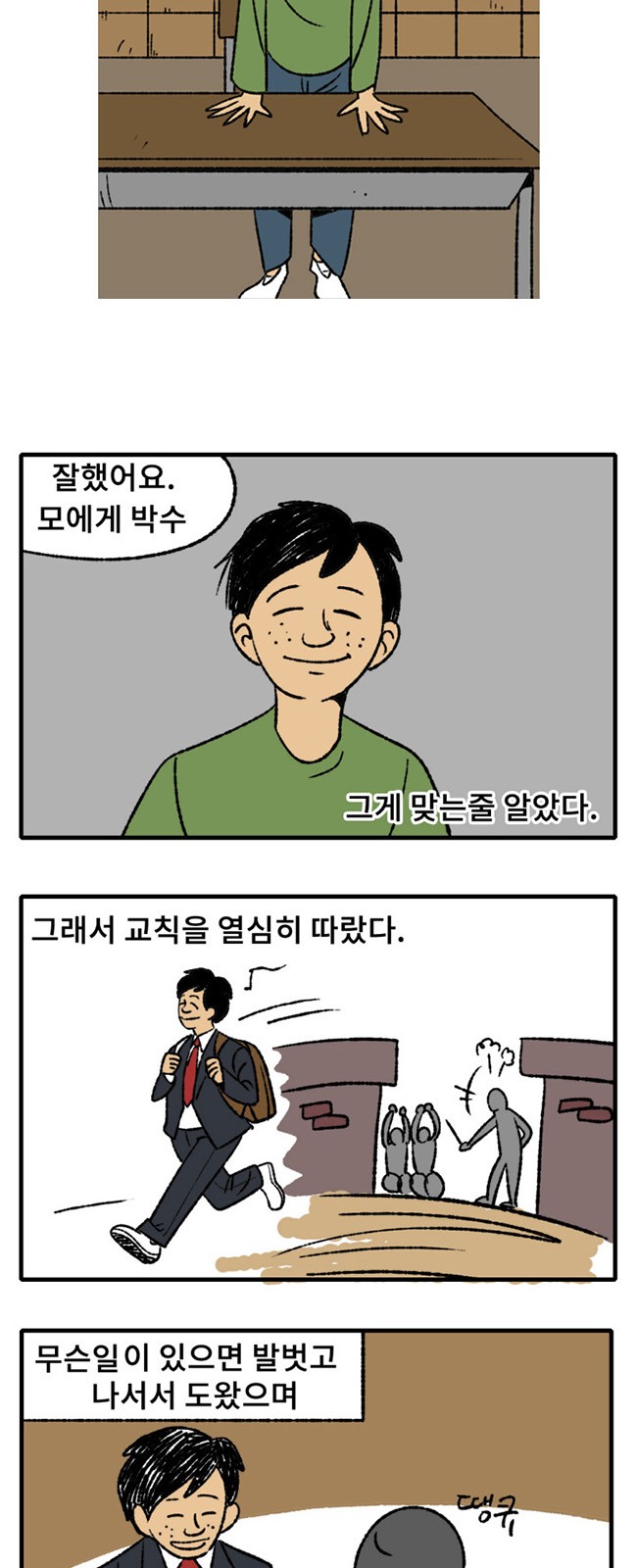 2 페이지