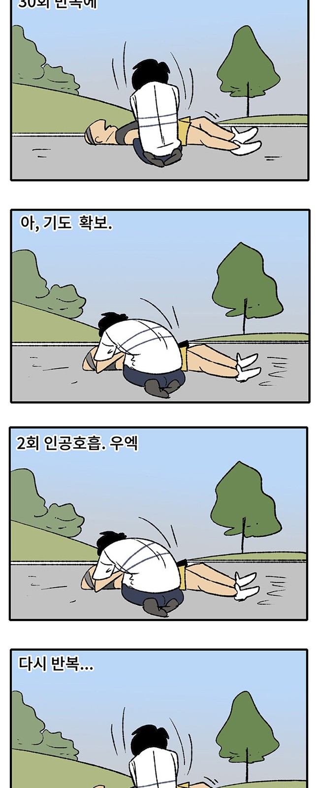 21 페이지