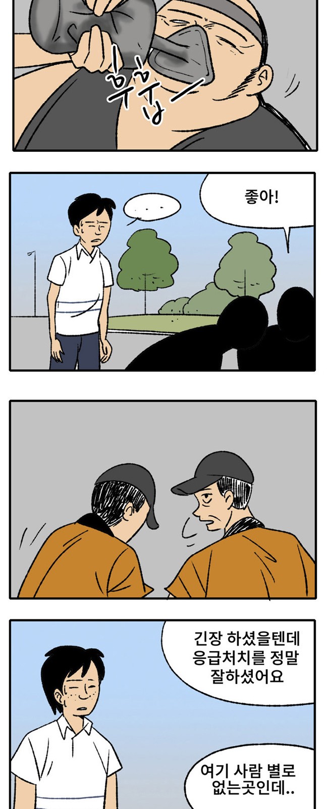 23 페이지