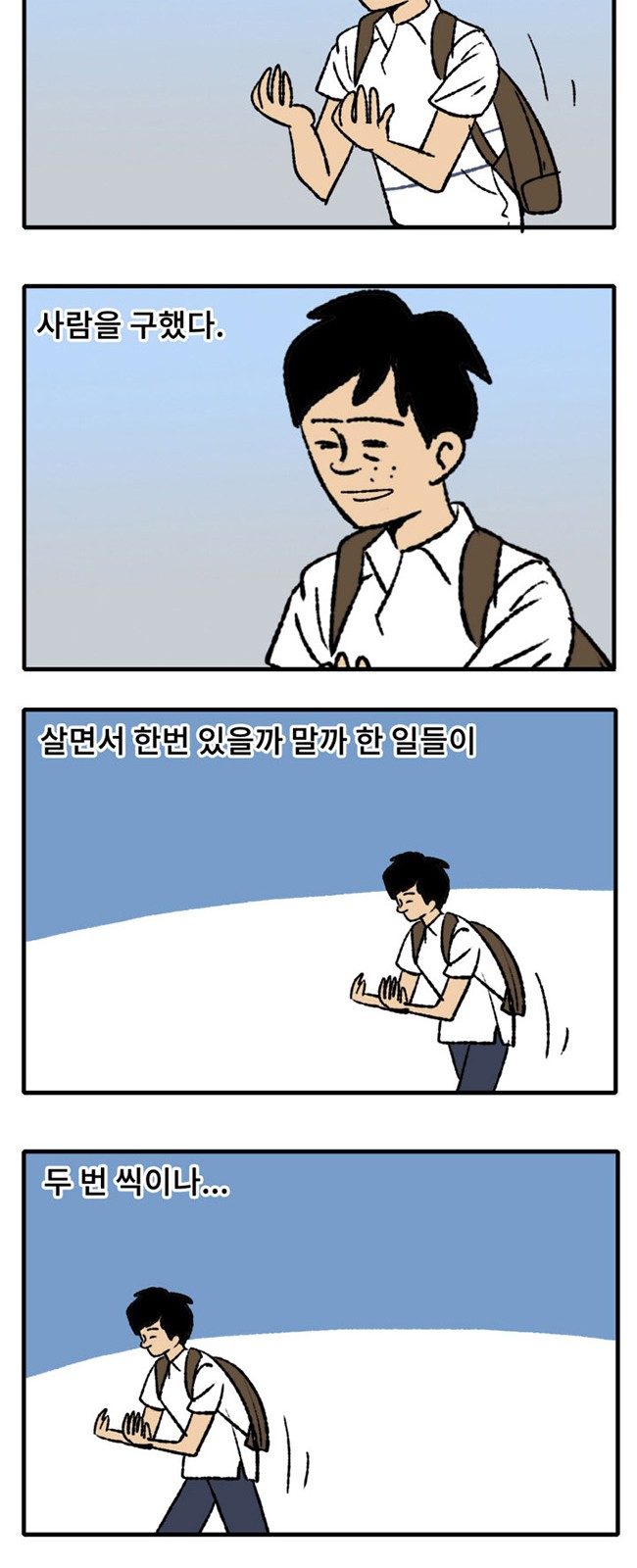 25 페이지
