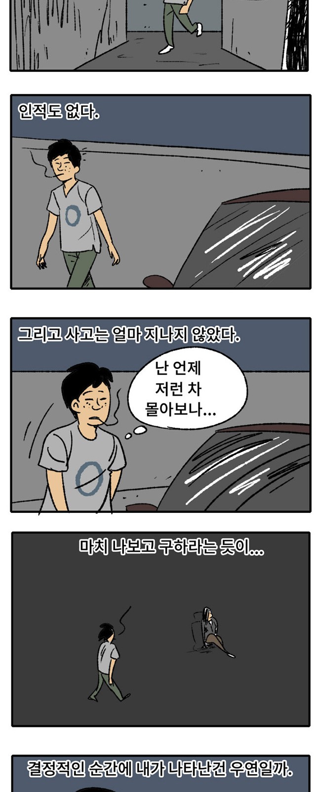 29 페이지