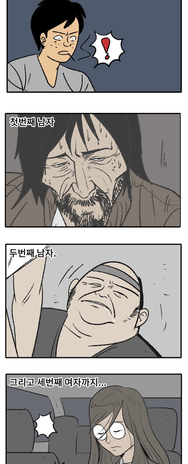 30 페이지