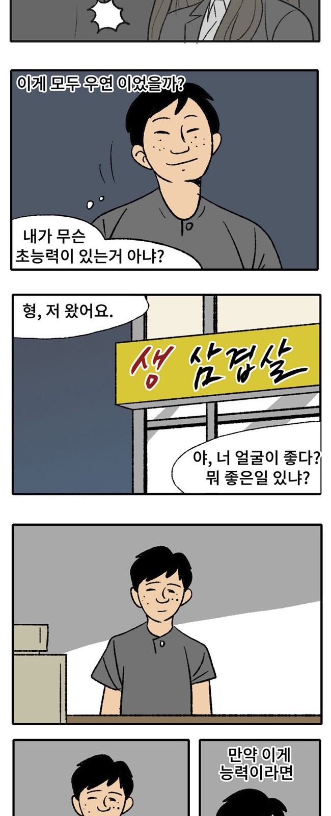 31 페이지