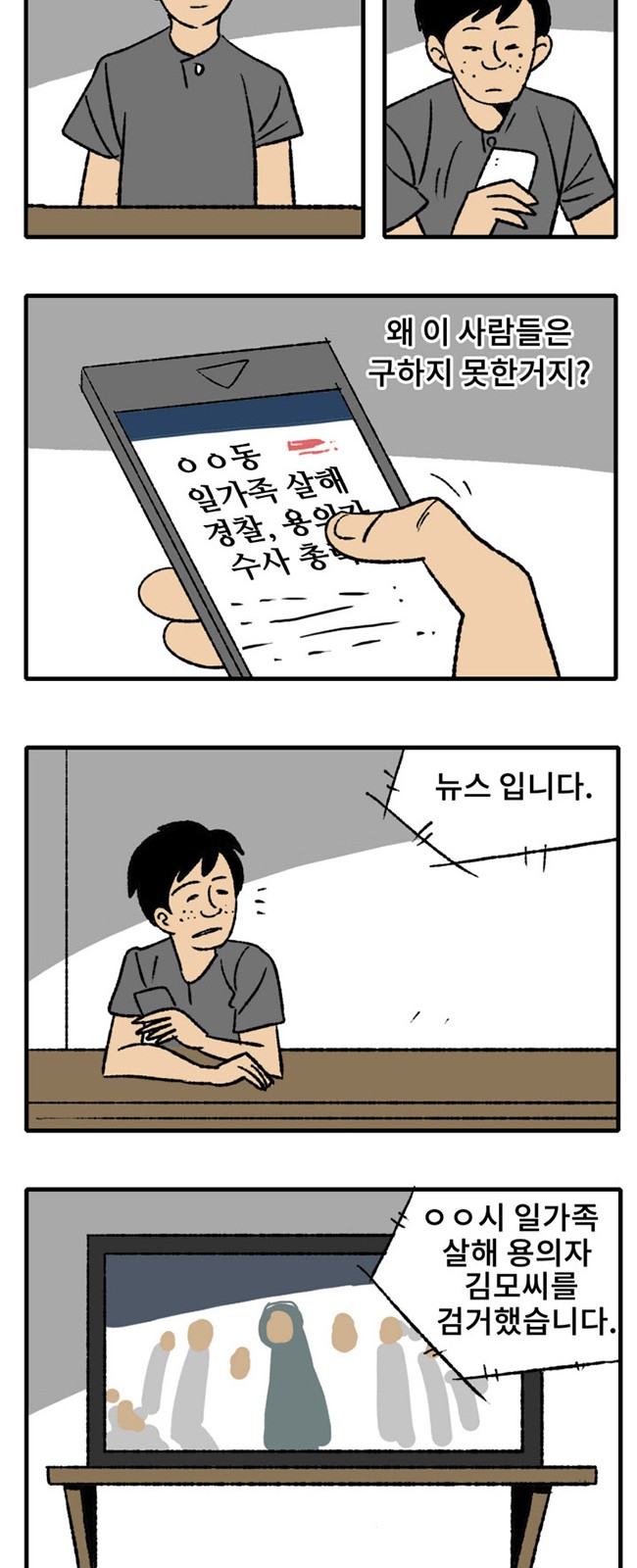 32 페이지
