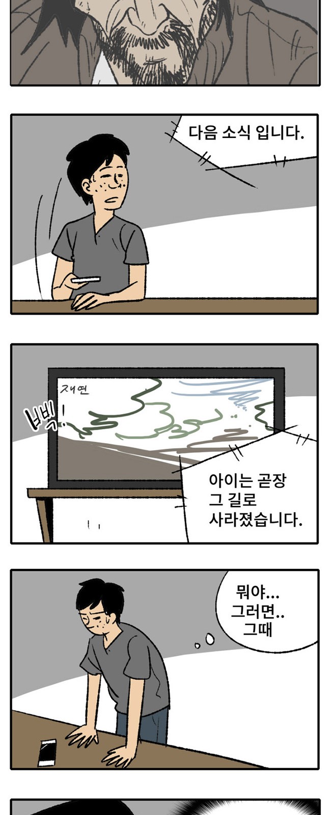 34 페이지