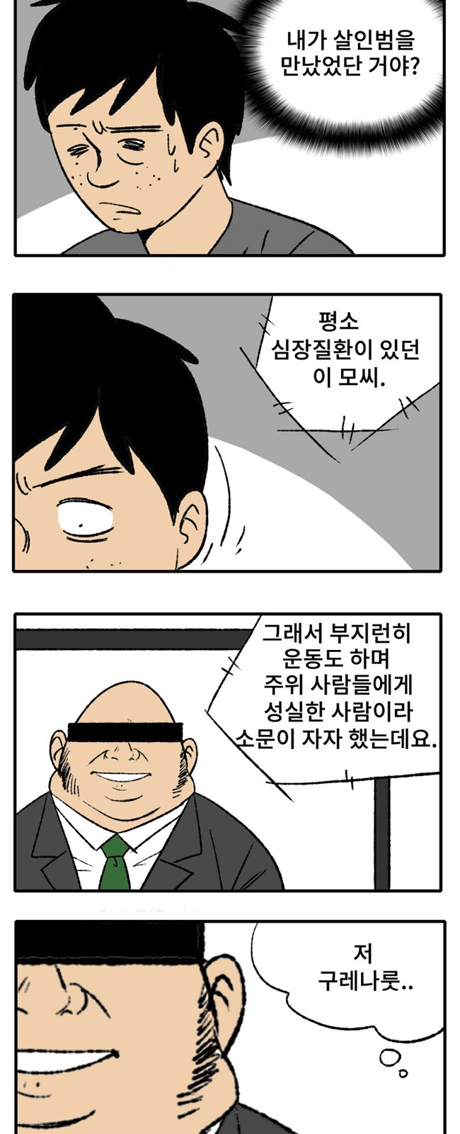 35 페이지