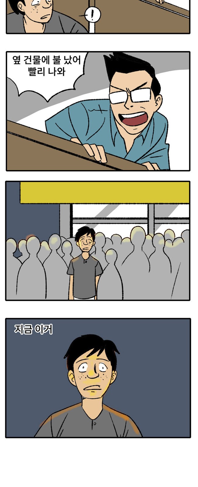 39 페이지