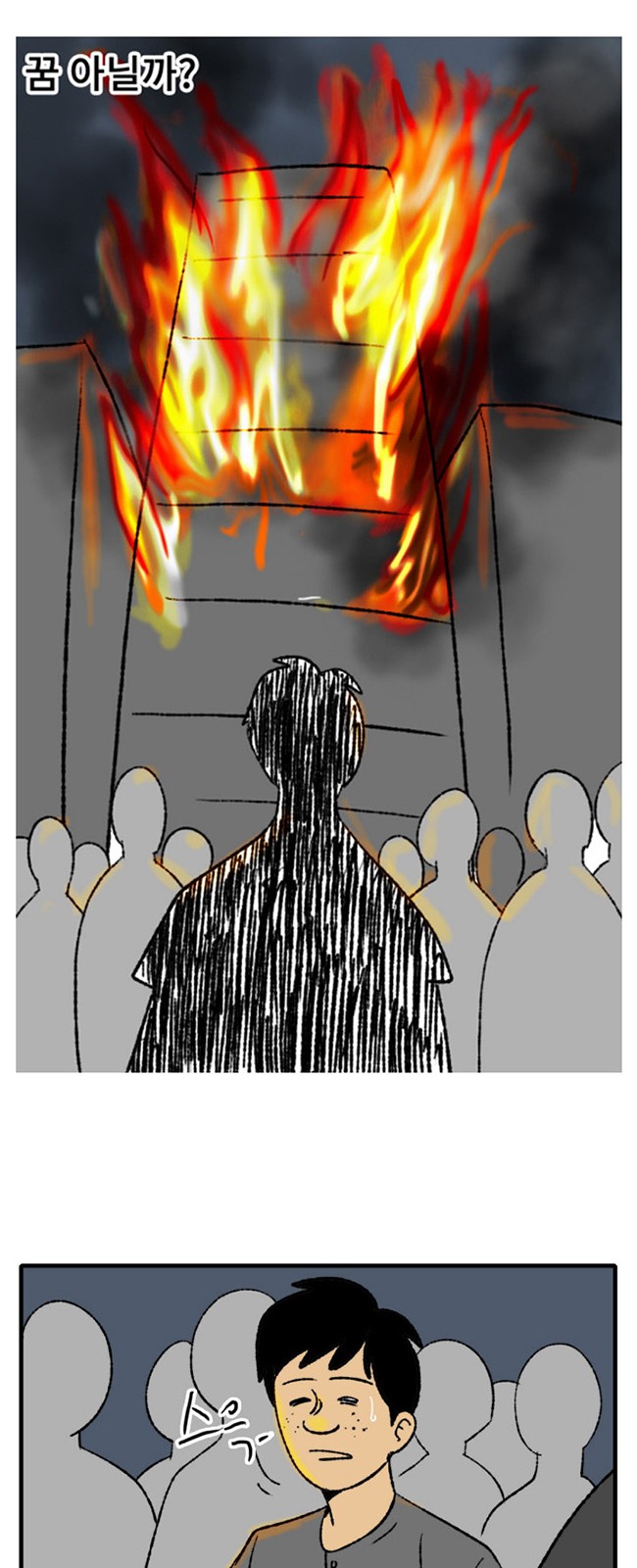 40 페이지