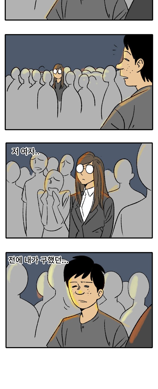 41 페이지