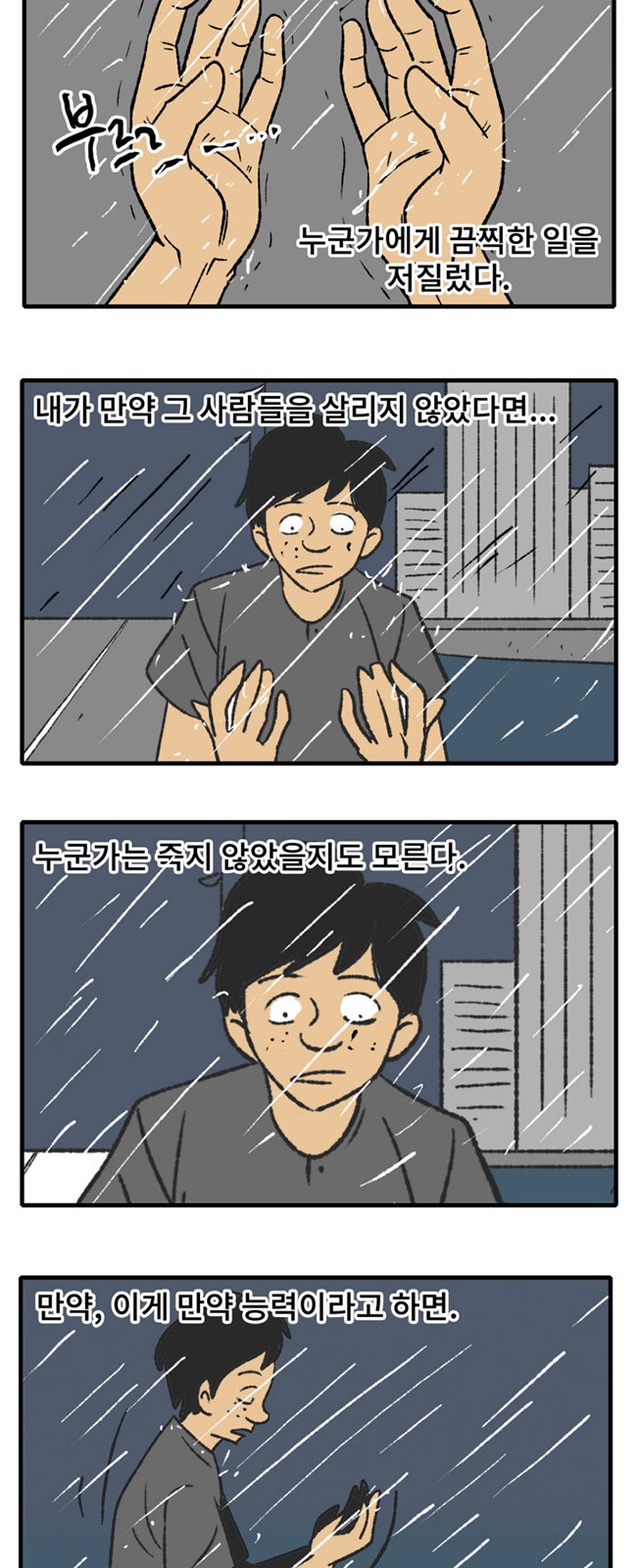 46 페이지
