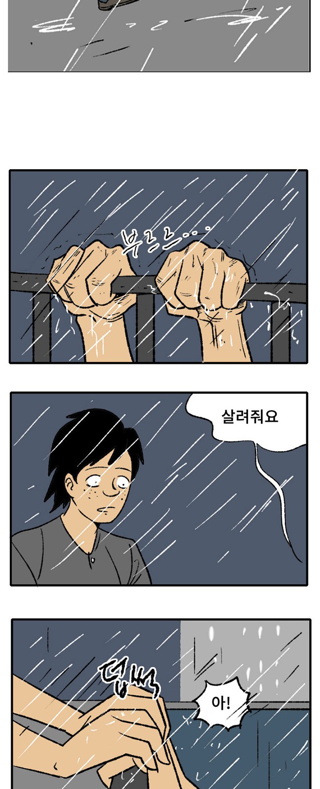 48 페이지