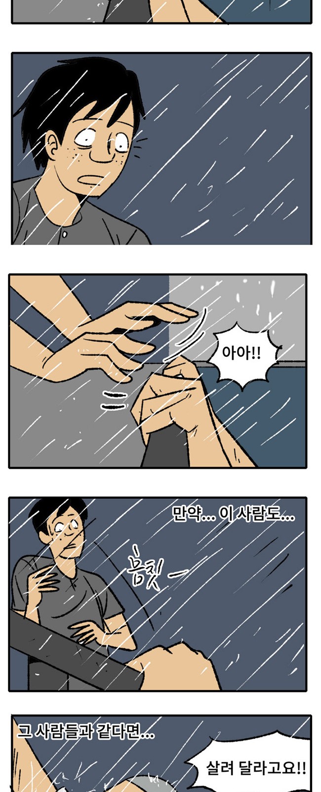 49 페이지