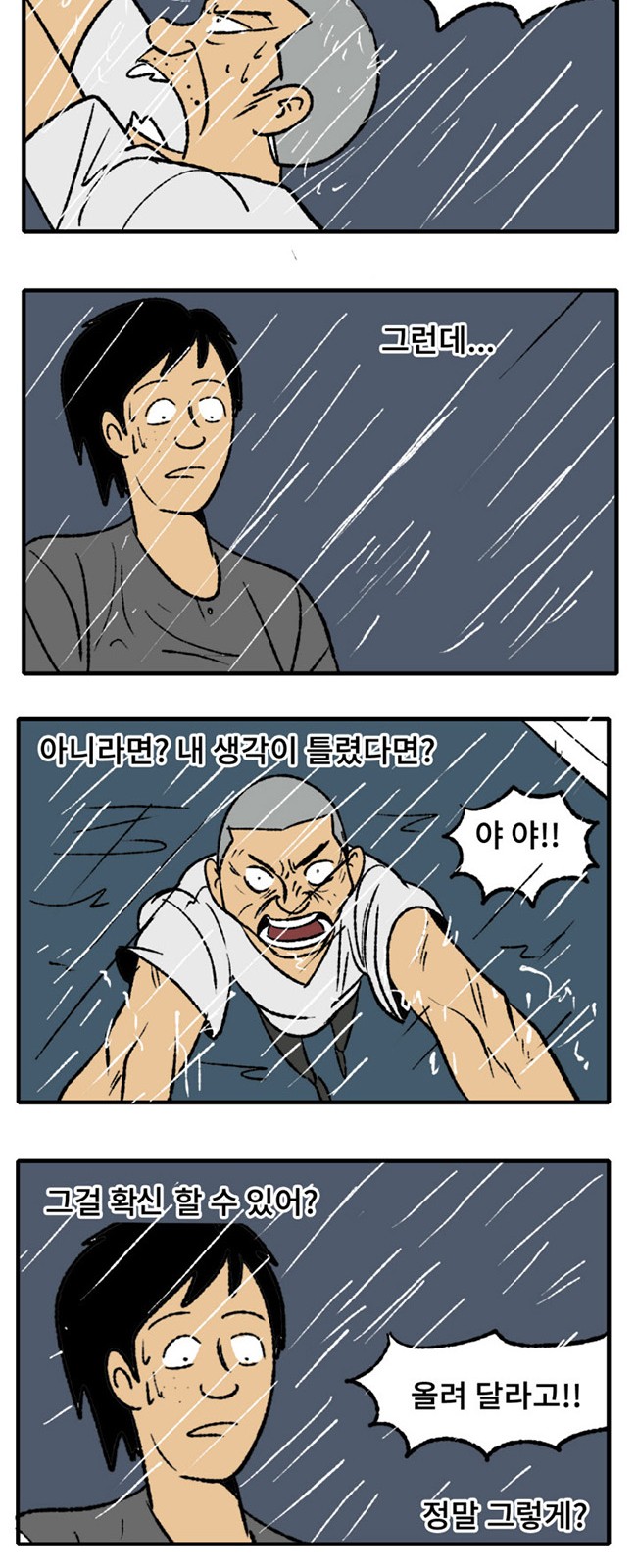50 페이지
