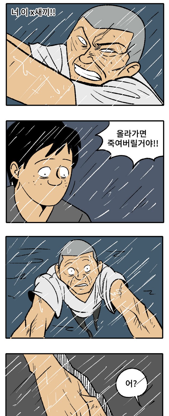 51 페이지