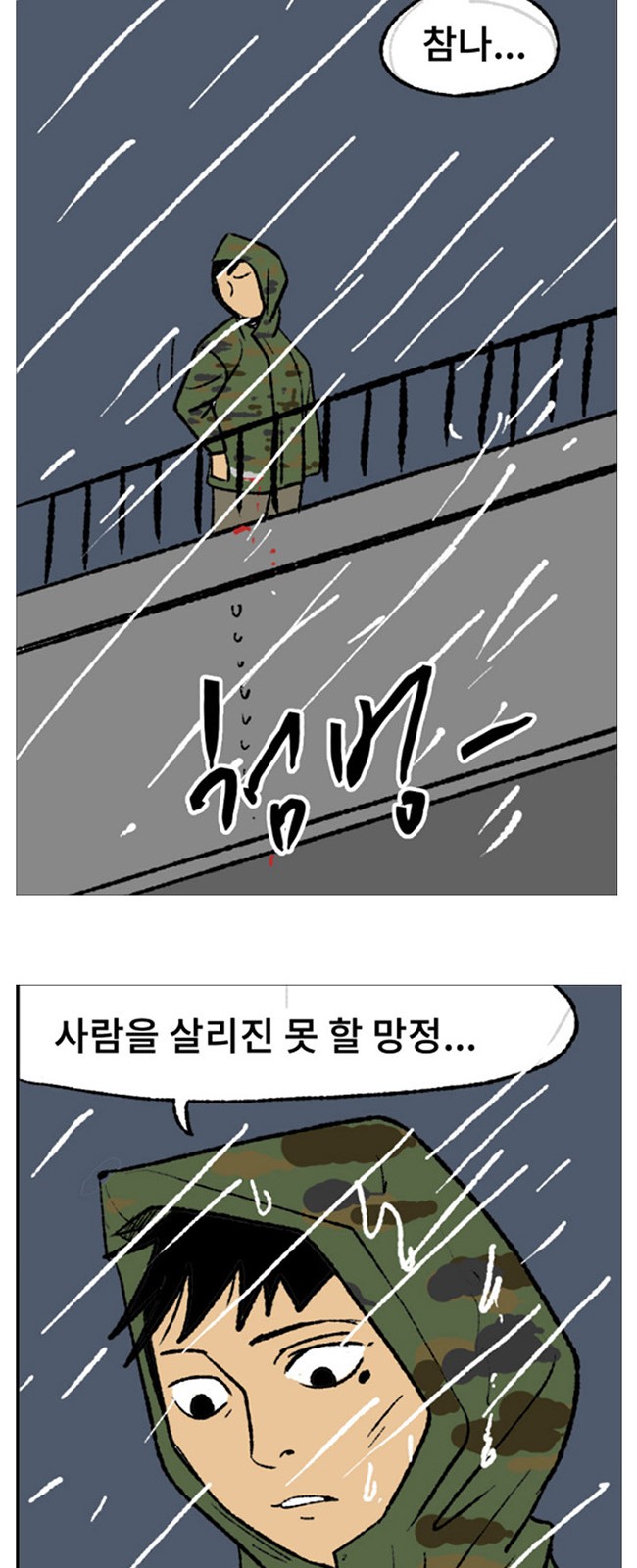 56 페이지