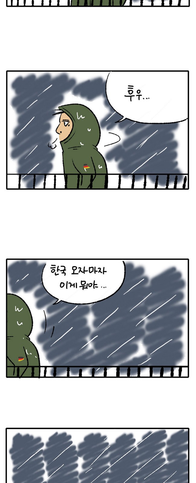 58 페이지
