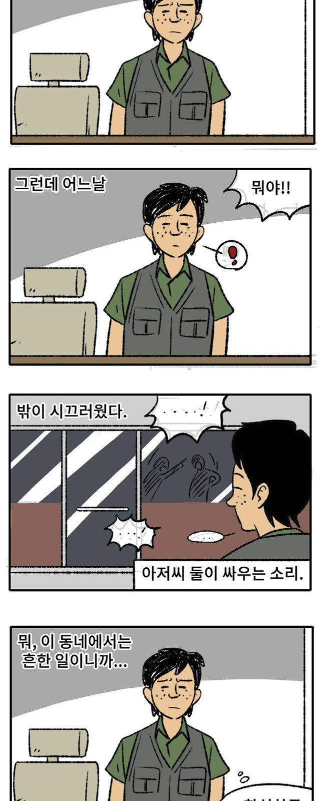 6 페이지