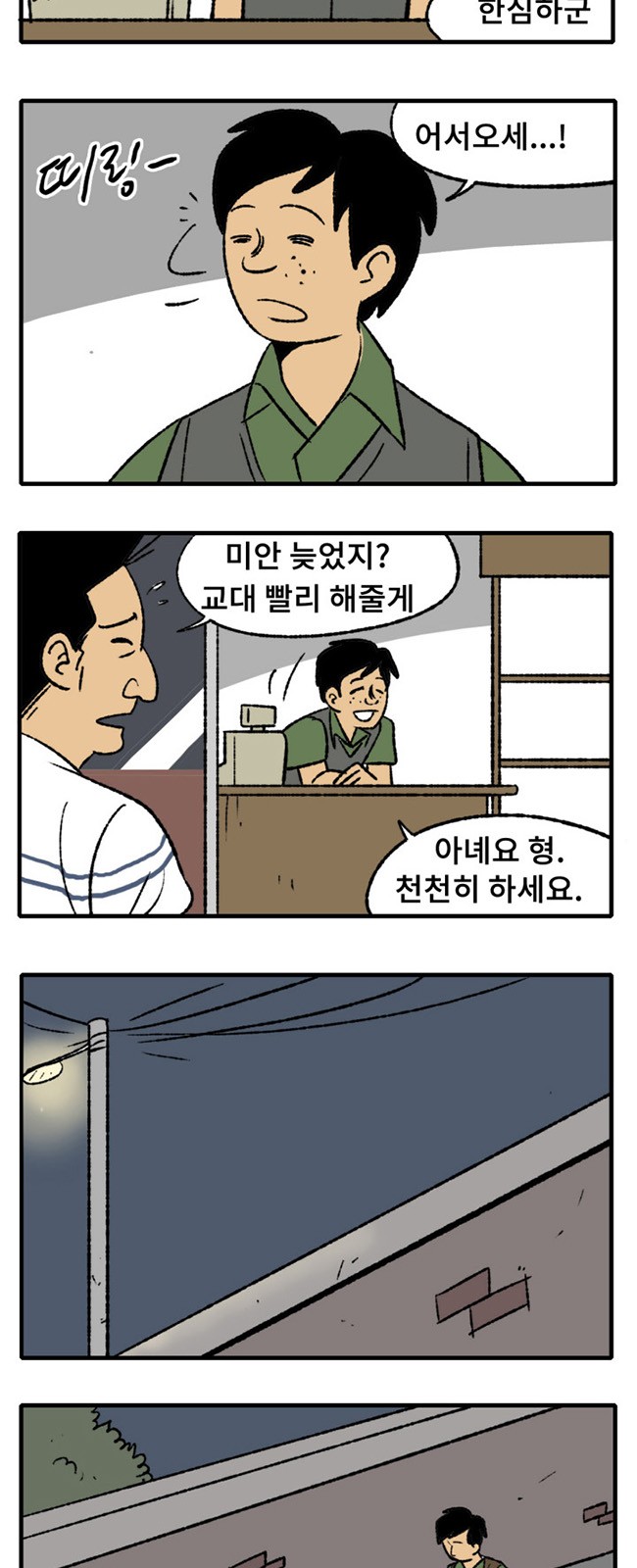 7 페이지