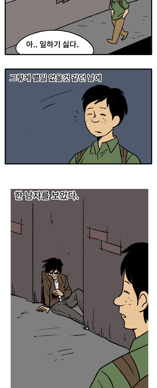 8 페이지