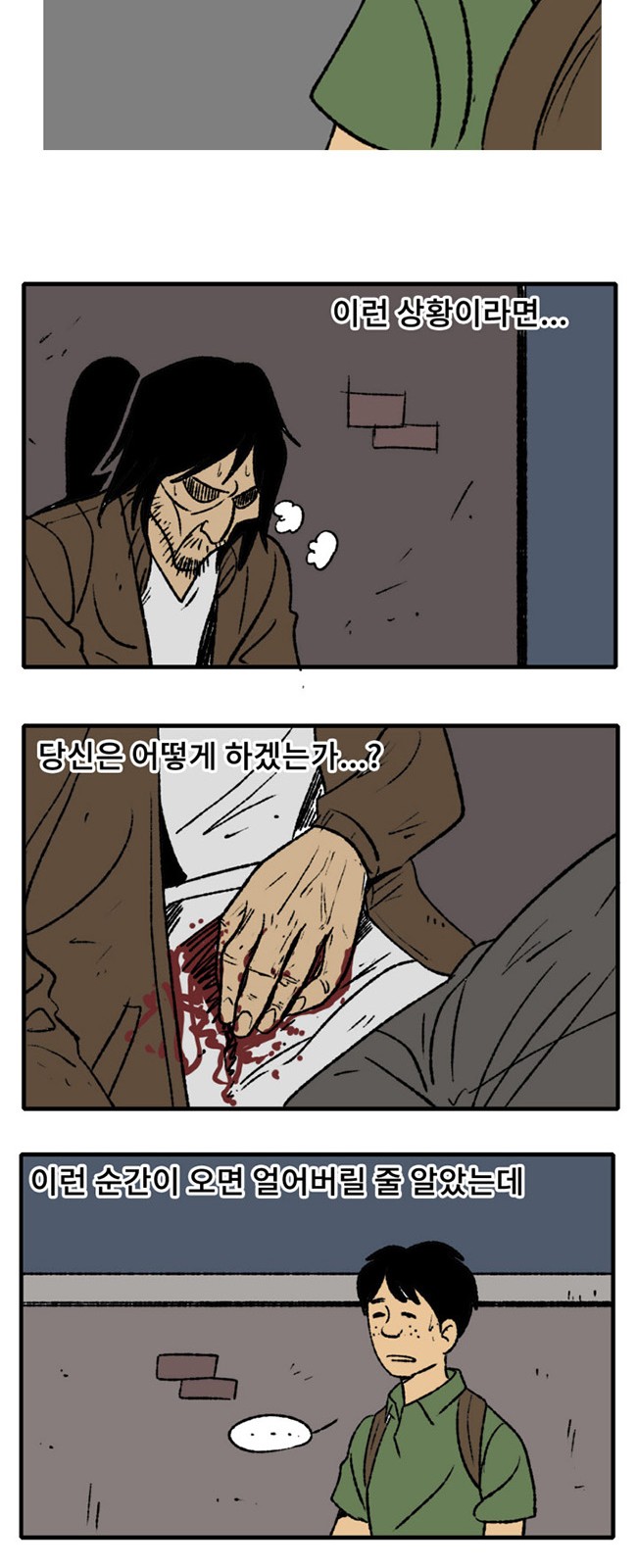 9 페이지