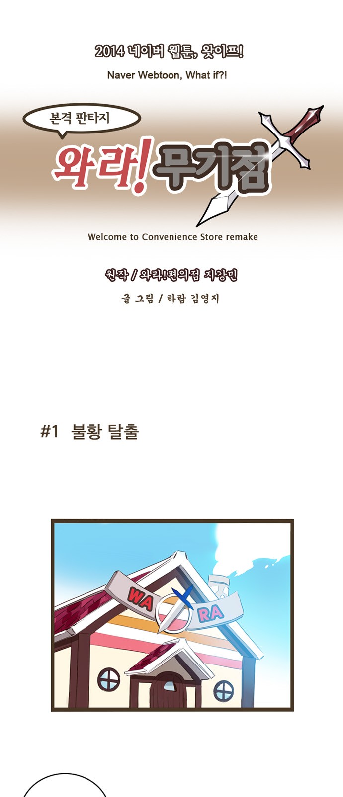 1 페이지