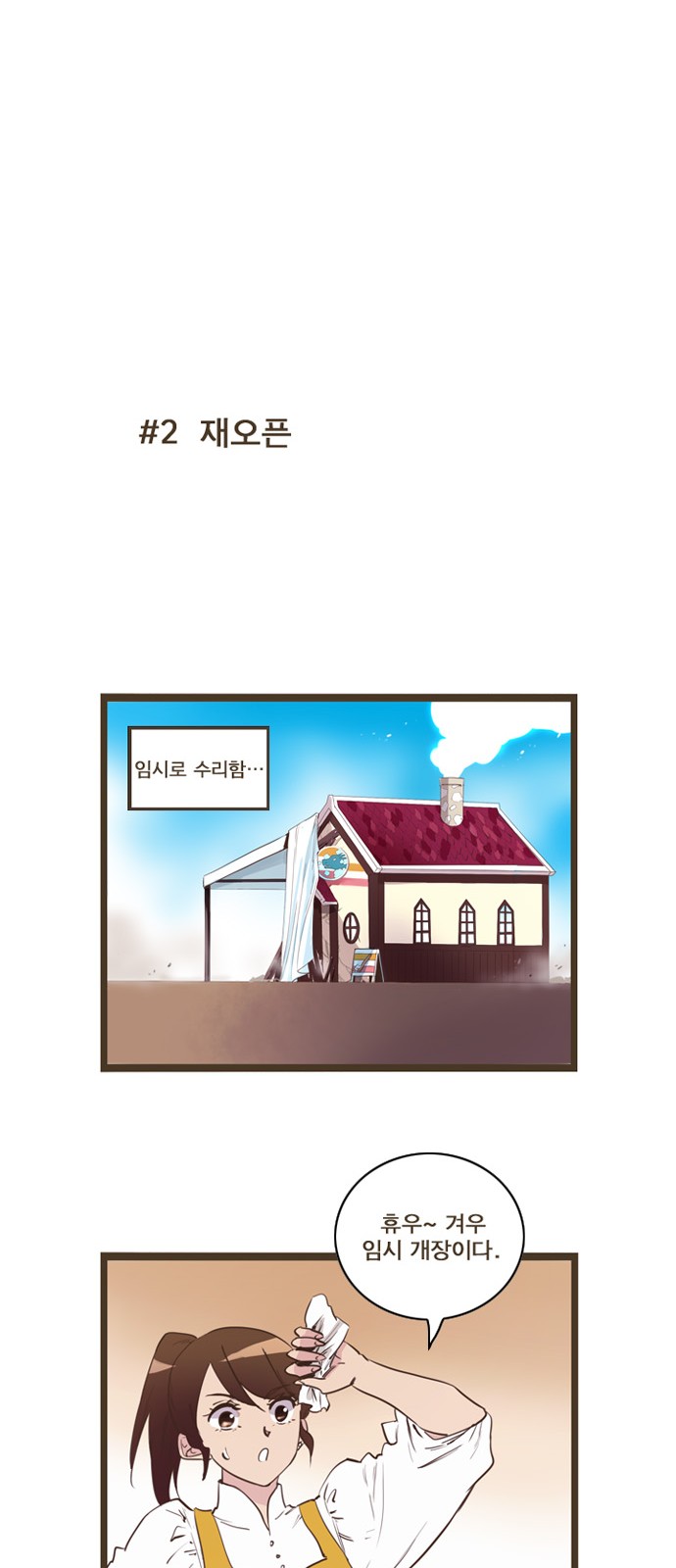 10 페이지