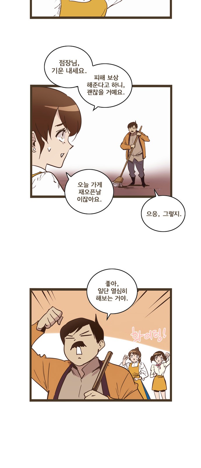 11 페이지