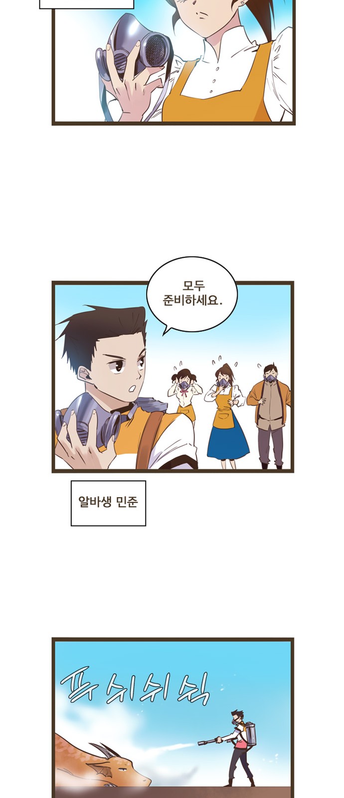 13 페이지