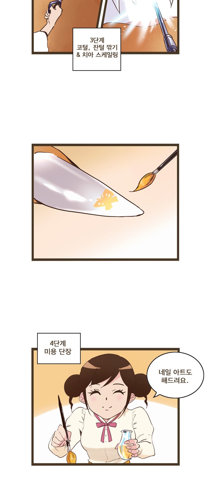 16 페이지
