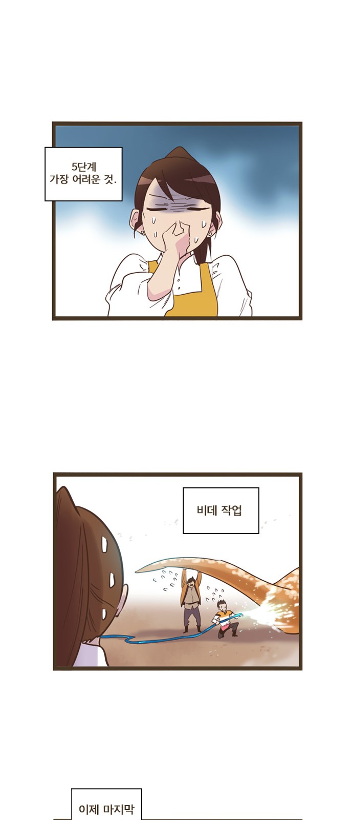 17 페이지