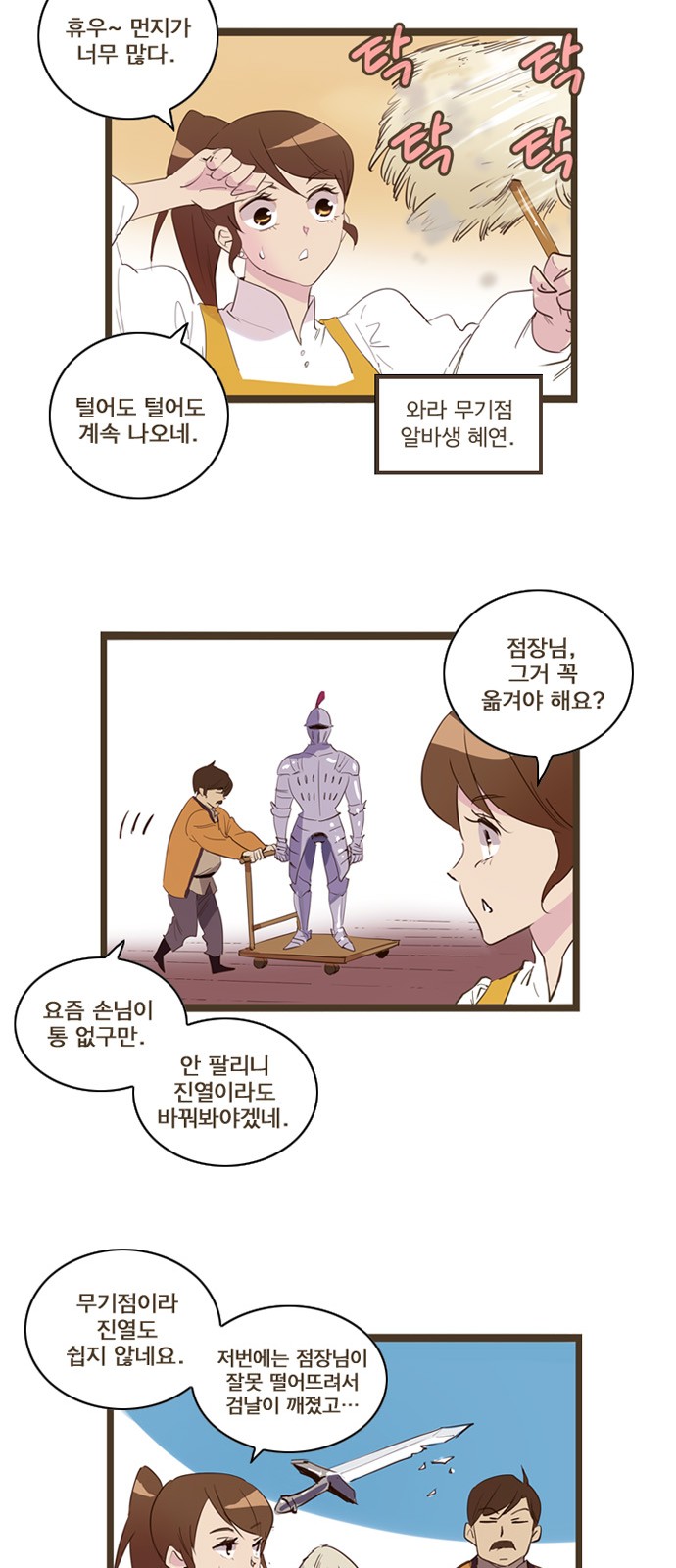 2 페이지
