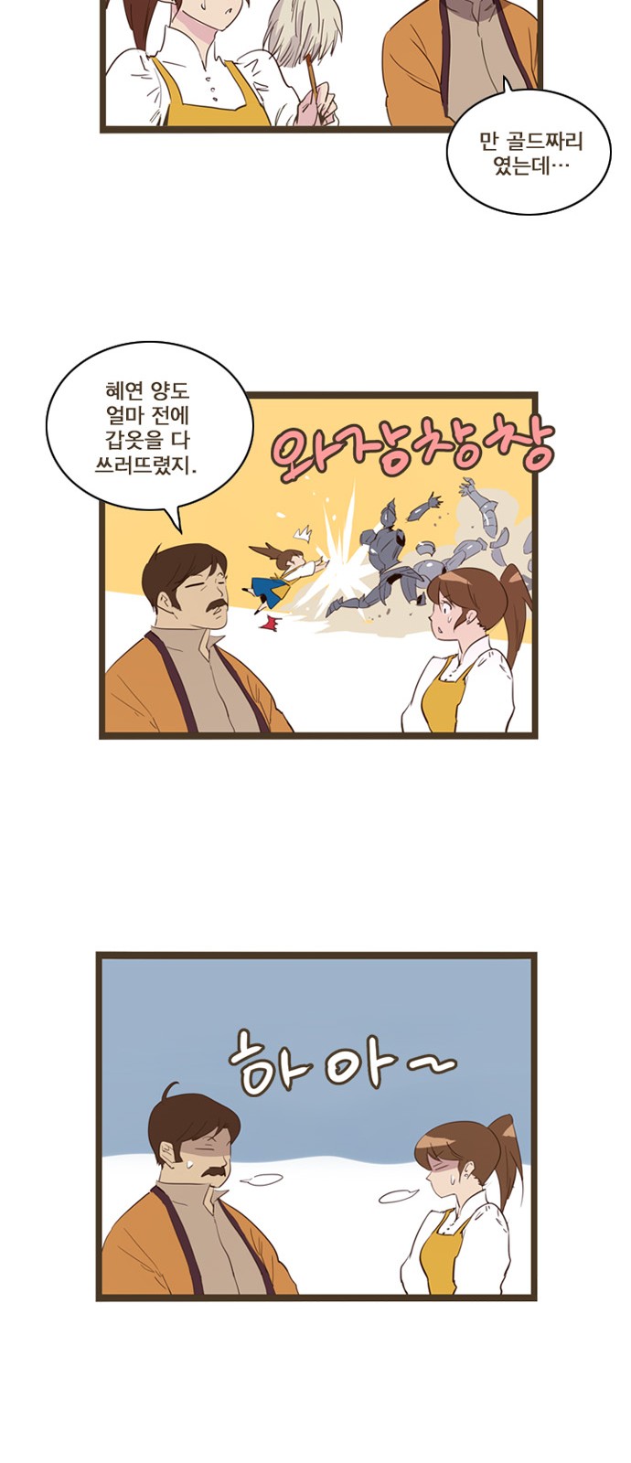 3 페이지