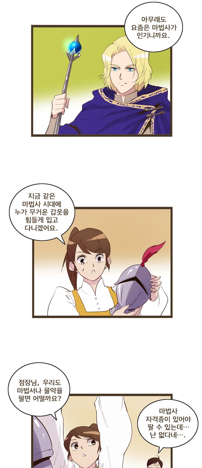 4 페이지