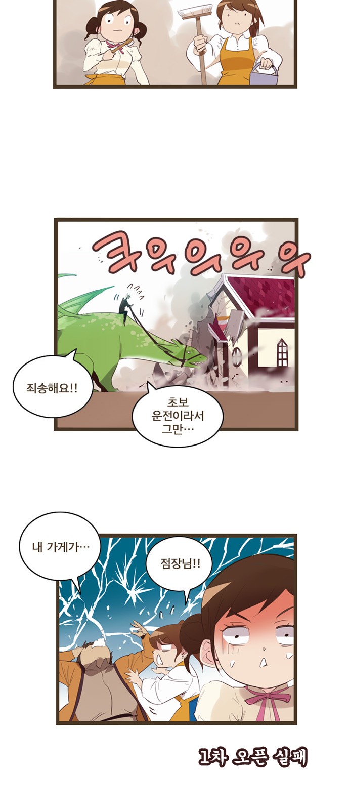 9 페이지